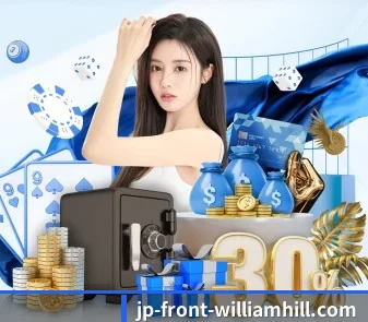 威廉希尔 APP 界面 - William Hill
