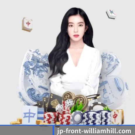 坚持做好基础的事 - William Hill