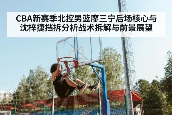 basketball dunk