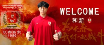威廉希尔中国官方-官方：经协商达成一致，中场球员和新正式加盟长春亚泰